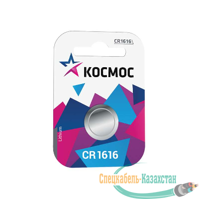 Элемент питания литиевый CR CR1616 1хBL (блист.1шт) Космос KOCR16161BL