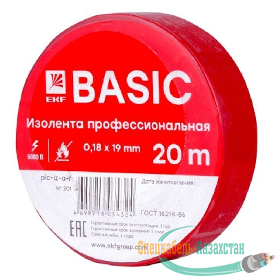 Изолента класс А 0.18х19мм (рул.20м) красн. EKF plc-iz-a-r