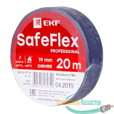 Изолента ПВХ 19мм (рул.20м) син. SafeFlex EKF plc-iz-sf-s