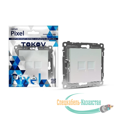 Розетка компьютерная 2-м СП Pixel RJ45 кат.5E механизм перламутр. TOKOV ELECTRIC TKE-PX-RC2-C04