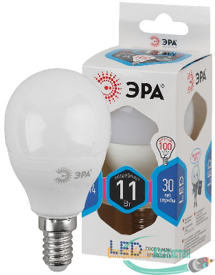 Лампа светодиодная P45-11W-840-E14 шар 880лм ЭРА Б0032988