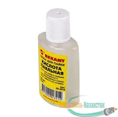 Флюс для пайки "Паяльная кислота" 30мл (уп.10шт) Rexant 09-3610