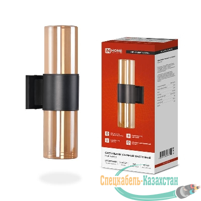 Светильник AMBER-2хA60-BL E27 IP65 под лампу 2хA60 НБУ уличный настенный двусторонний алюм. черн. IN HOME 4690612052885