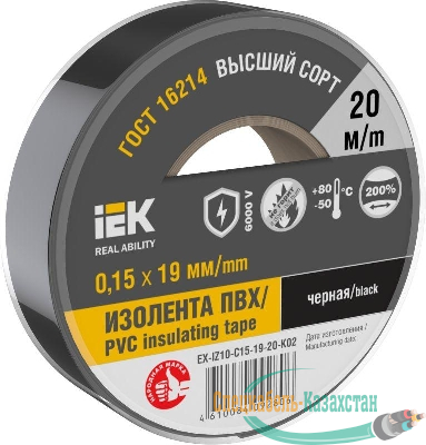 Изолента 0.15х19мм (рул.20м) черн. IEK EX-IZ10-C15-19-20-K02