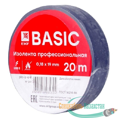Изолента класс А 0.18х19мм (рул.20м) син. EKF plc-iz-a-s