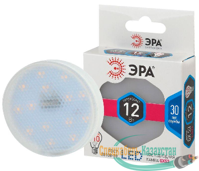 Лампа светодиодная GX-12W-840-GX53 960лм ЭРА Б0020597