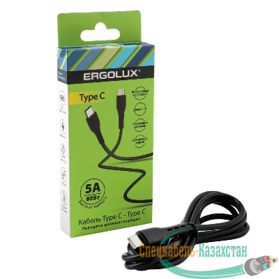 Кабель Type C-Type C 5А 80Вт 1.2м зарядка+ПД коробка черн. Ergolux 15201