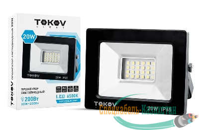 Прожектор светодиодный 20Вт 1300лм 6500К IP65 черн. (TKL) TOKOV ELECTRIC TKL-FL/LED-20-6.5K-IP65