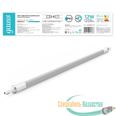 Светильник светодиодный 668х29х29мм 12Вт 4000К 1250лм IP65 COMPACT линейный матов. соед. в линию до 10шт GAUSS 843424212