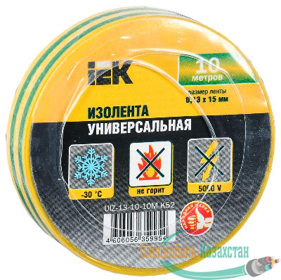 Изолента ПВХ 0.13х15мм (рул.10м) жел./зел. ИЭК UIZ-13-10-10M-K52