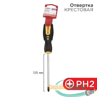 Отвертка крестовая PH 2х125мм двухкомпонентная рукоятка Rexant 12-4728