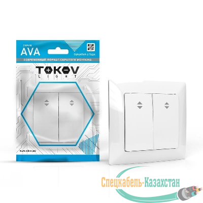 Переключатель проходной 2-кл. СП AVA 10А IP20 в сборе бел. TOKOV LIGHTTKL-AV-P2F-C01