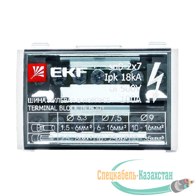 Шина нулевая в корпусе 2х7 EKF sn0-2x7