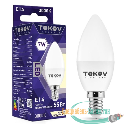 Лампа светодиодная 7Вт С37 3000К Е14 176-264В TOKOV ELECTRIC TKE-C37-E14-7-3K