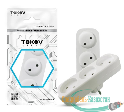 Разветвитель 3-м без заземл. 16А 250В IP20 полипропилен бел. TOKOV ELECTRIC TKL-S3-C01