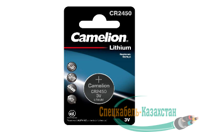 Элемент питания литиевый CR CR2450 BL-1 (блист.1шт) Camelion 3072