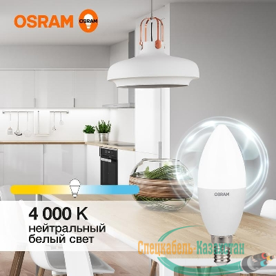 Лампа светодиодная LED Value LVCLB60 7SW/840 7Вт свеча матовая E14 230В 10х1 RU OSRAM 4058075578944