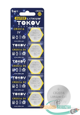 Элемент питания литиевый CR2016 таблетка (блистер 5шт) TOKOV ELECTRIC TKE-LI-CR2016/B5
