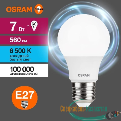 Лампа светодиодная LED Value LVCLA60 7SW/865 7Вт грушевидная матовая E27 230В 10х1 RU OSRAM 4058075578791