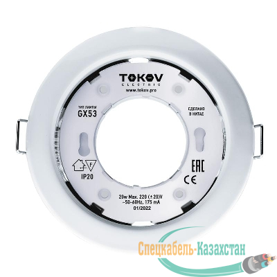 Светильник GX 53-WH-1 106х48мм бел. металл+пластик TOKOV ELECTRIC TOK-GX53-WH-1
