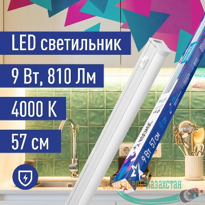 Светильник светодиодный Т5 ДБО 9Вт 4000К 230В линейный (набор для подключения в комплекте) КОСМОС KOC_DBO_9W4K