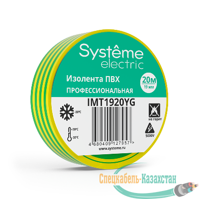 Изолента ПВХ 0.13х19мм (рул.20м) желт./зел. SE IMT1920YG