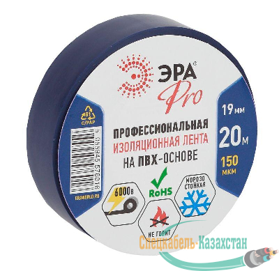 Изолента ПВХ 19ммх20м PRO150BLUE 150мкр проф. син. ЭРА Б0027918