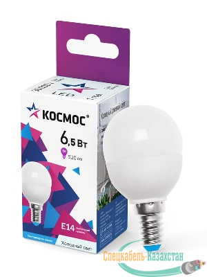 Лампа светодиодная 6.5Вт шар 6500К холод. бел. E14 220В КОСМОС LkecLED6.5wGL45E1465