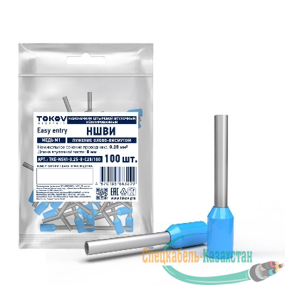 Наконечник штыревой втулочный изолированный НШВИ 0.25-8 TOKOV ELECTRIC TKE-NSVI-0.25-8-C28/100