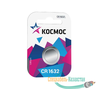 Элемент питания литиевый CR CR1632 1хBL (блист.1шт) Космос KOCR16321BL