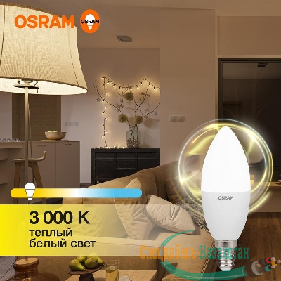 Лампа светодиодная LED Value LVCLB75 10SW/830 10Вт свеча матовая E14 230В 10х1 RU OSRAM 4058075579125