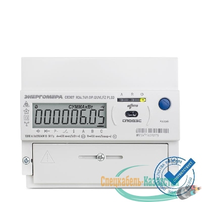 Счетчик CE307 R34.543.OAA.SYUVLFZ SPds 3ф Энергомера 101004007012981