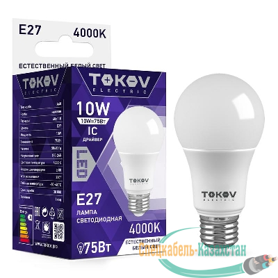 Лампа светодиодная 10Вт А60 4000К Е27 176-264В TOKOV ELECTRIC TKE-A60-E27-10-4K
