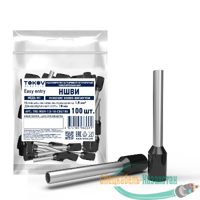 Наконечник штыревой втулочный изолированный НШВИ 1.5-18 TOKOV ELECTRIC TKE-NSVI-1.5-18-C05/100