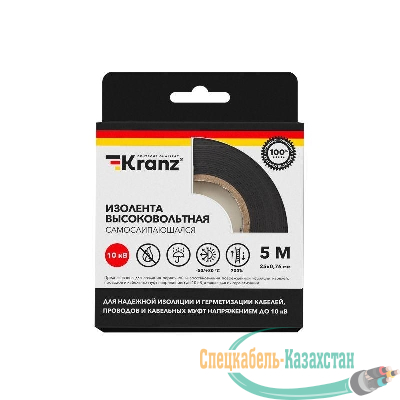 Изолента высоковольтная самослипающаяся 0.76х25мм до 10кВ (уп.5м) Kranz KR-09-2510