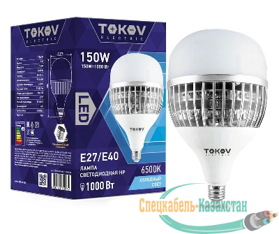 Лампа светодиодная 150Вт HP 6500К E40/E27 176-264В TOKOV ELECTRIC TKE-HP-E40/E27-150-6.5K