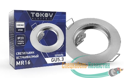 Светильник встраиваемый под лампу MR16 CHROME MR16-CH TOKOV ELECTRIC TOK-MR16-CH