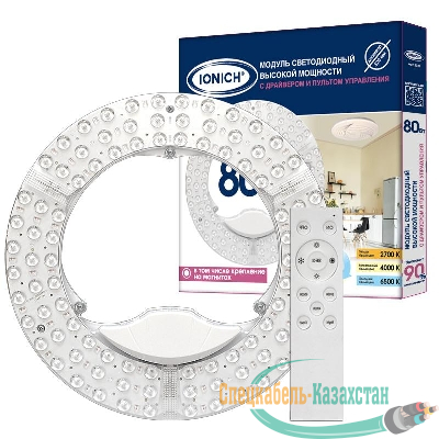 Модуль светодиодный высокой мощности с пультом ДУ для декоративных светильников 80Вт 230В 3000-6500К d320мм диммир. IP20 IONICH 2088