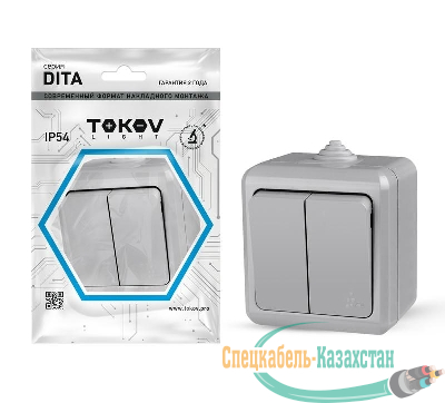 Выключатель 2-кл. ОП Dita IP54 10А 250В сер. TOKOV ELECTRIC TKL-DT-V2-C06-IP54