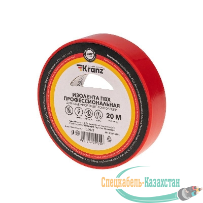Изолента ПВХ профессиональная 0.18х19мм 20м красн. Kranz KR-09-2804