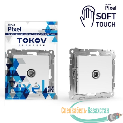 Коннектор TV СП Pixel механизм айс TOKOV ELECTRIC TKE-PX-A1C-C34