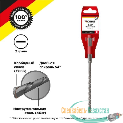 Бур по бетону 6x160мм SDS PLUS Kranz KR-91-0011