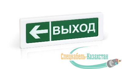 Оповещатель пожарный световой ОПОП 1-R3 "ВЫХОД + стрелка влево" фон зел. Рубеж Rbz-337639