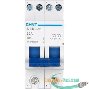 Переключатель модульный 2п 32А 2 полож. NZK2-32 CHINT 643003