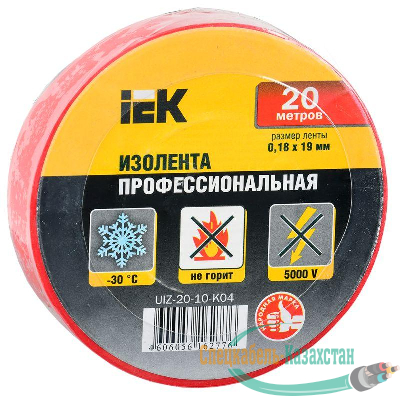 Изолента ПВХ 0.18х19мм красн. (рул.20м) ИЭК UIZ-20-10-K04
