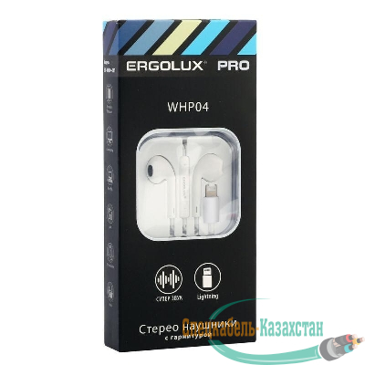 Наушники вкладыши с микрофоном ELX-WHP04-C01 проводные Lightning 1.2м коробка+бокс бел. ERGOLUX 15285