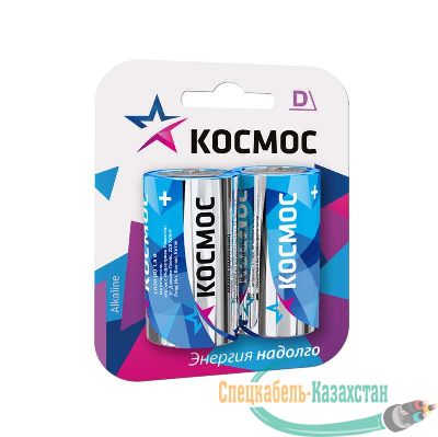 Элемент питания алкалиновый LR LR20 Максимум BP2 (блист.2шт) Космос KOCLR20MAX2BL