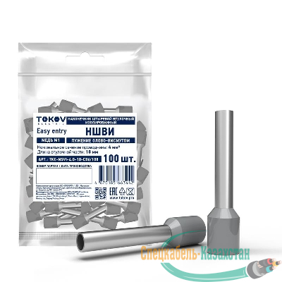 Наконечник штыревой втулочный изолированный НШВИ 4.0-18 TOKOV ELECTRIC TKE-NSVI-4.0-18-C06/100