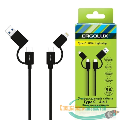 Кабель 4 в 1 USB/Type C-Type C/Lightning 5А 60Вт 1.2м З+ПД коробка черн. Ergolux 15248
