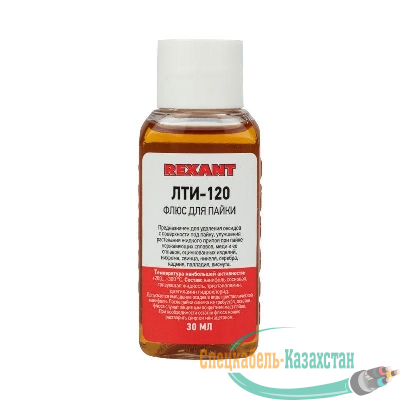 Флюс для пайки ЛТИ-120 30мл Rexant 09-3625